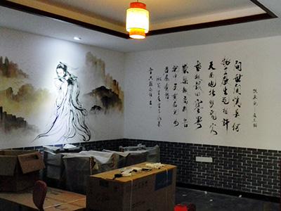 風波莊（湖南衡陽白地市鎮分舵）