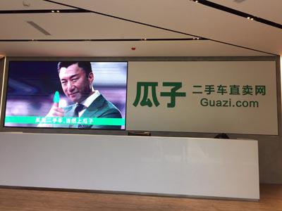 合肥工投創智天地瓜子二手車辦公樓