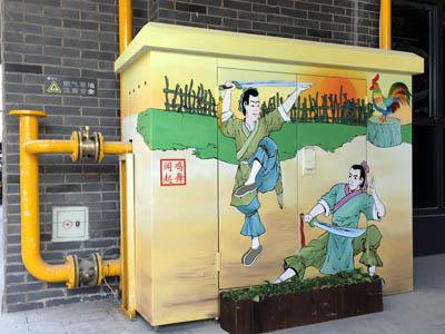 合肥新站區黌街文化街公共燃氣箱彩繪