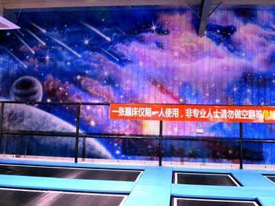合肥高新區彌生藝夢碰床俱樂部星空噴繪