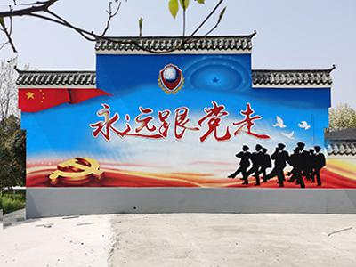 中天保安集團培訓園區文化墻體彩繪