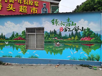 廬江縣樂橋鎮美麗鄉村振興文化墻繪
