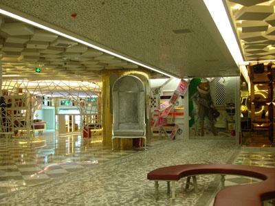 武漢萬松園西園商業街米樂星